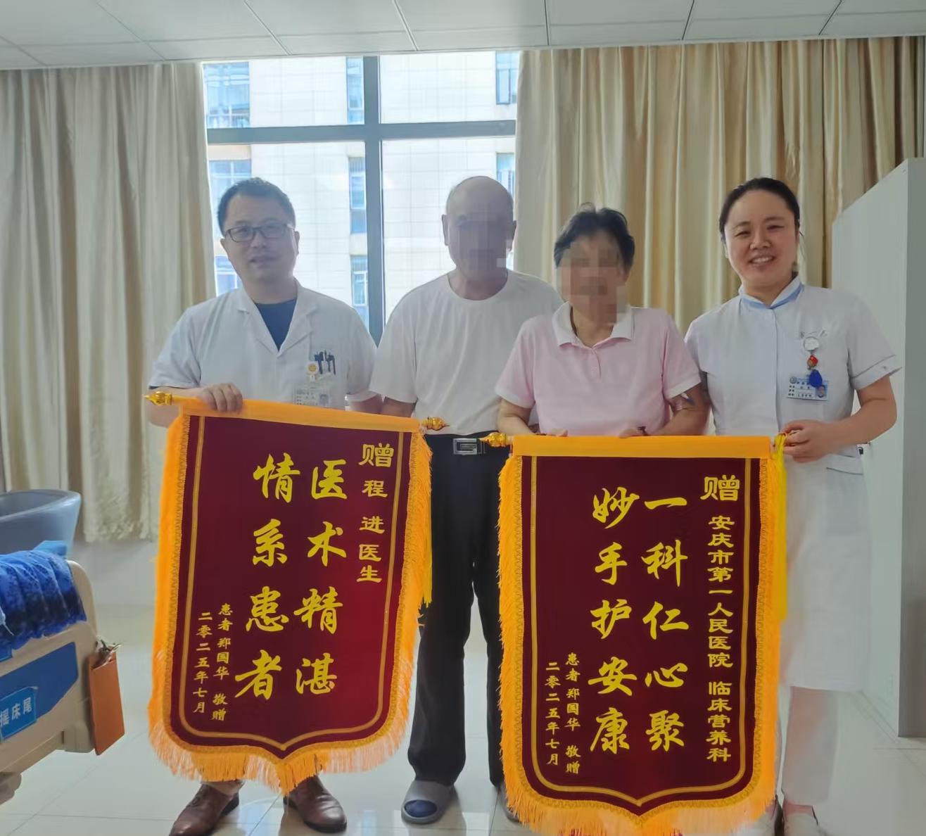 倾听生命的回响 ——营养治疗联合叙事护理让肿瘤患者的康复充满...